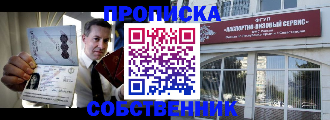 регистрация в Петрозаводске