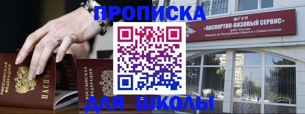 временная прописка в Петрозаводске