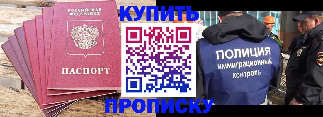 временная регистрация поиск в Петрозаводске